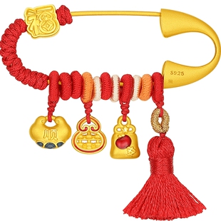 潮宏基好事发生宝护黄金串珠银别针胸针足金5D硬金宝宝满月礼物