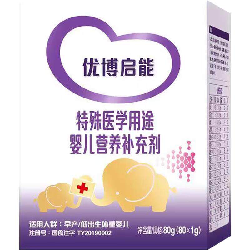 优博特爱启能母乳强化营养补充剂早产儿低体重婴儿奶粉特医配方