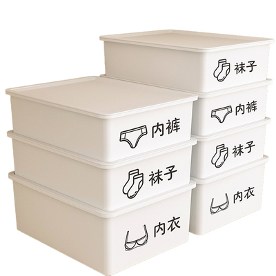 内衣内裤收纳盒家用三合一贴身衣物文胸袜子衣柜分格神器整理盒