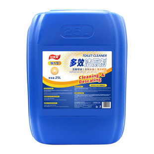 洁厕剂酒店专用洗厕液宾馆卫生间厕所瓷砖马桶清洁剂洁厕灵霸50斤