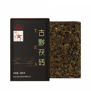 安徽天方茶叶安茶古黟黑茶茯砖金花茯繁盛黟县茶【买送茶刀】