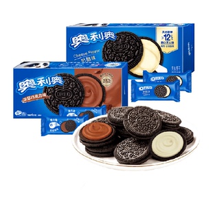 奥利奥夹心饼干浓醇巧克力味奶酪味194gx2高钙含蛋白质不甜不腻