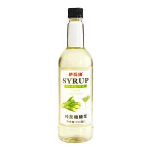 萨瓦纳原味纯蔗糖风味糖浆750ml咖啡专用调酒奶茶店单糖果味原料