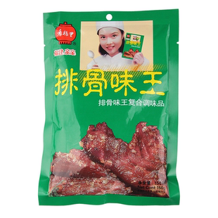 40包整箱香格里排骨味王沙县小吃配料火锅清汤高汤馅料调料排骨粉