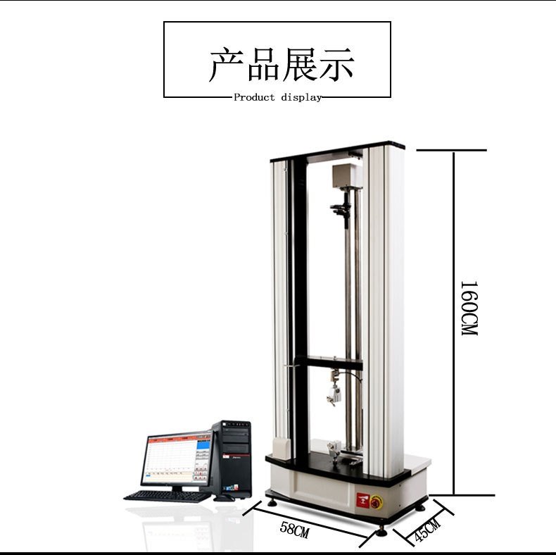 编织带拉伸强度试验机电子拉伸试验机微机电子拉力试验机高精度,机械设备,试验机,淘宝优惠券,粉丝福利购,淘宝优惠卷