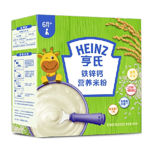 亨氏婴儿宝宝辅零食含益生元亲和小肚肚含铁锌钙粉状米粉糊