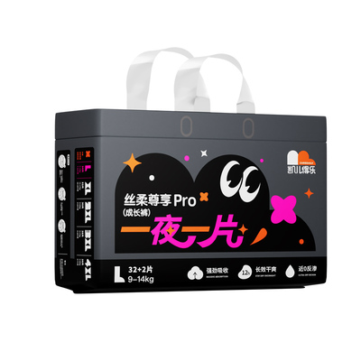 凯儿得乐夜用拉拉裤纸尿裤一包
