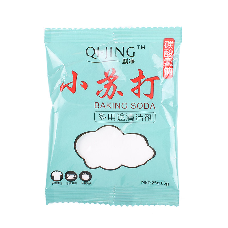包装衣服消毒厨房小苏打粉