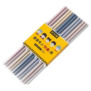 炊大皇合金筷子家庭用分人专人专用高档抗菌防霉一人一筷2025新款