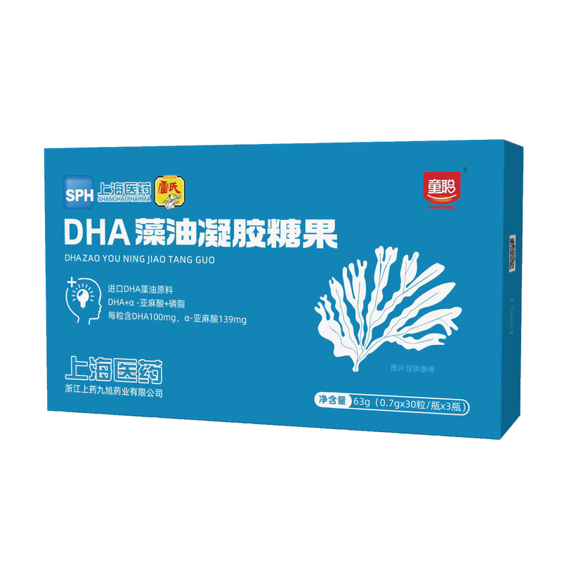 美国进口DHA藻油凝胶糖