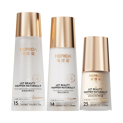 【肌肤三重水】海璞诺护肤套装水乳精华抗皱修护紧致补水保湿礼盒