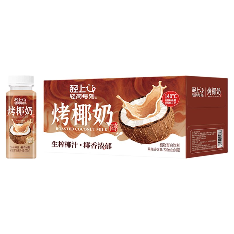 轻上烤椰奶饮品生榨椰汁椰乳椰浆低糖早餐椰奶饮品整箱装旗舰店