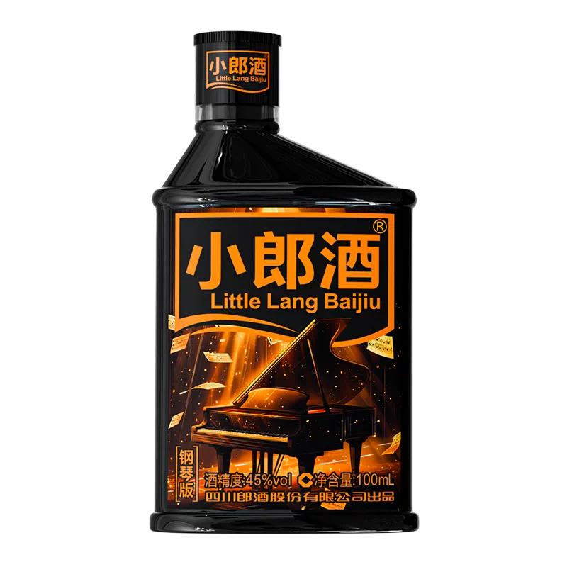 郎酒小郎酒钢琴版45度兼香型白酒100ml*2瓶小酒小酌口粮酒歪嘴郎