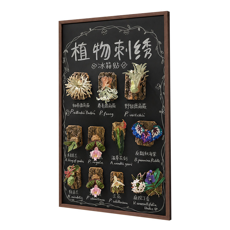 长远立体冰箱贴展示板三合一组合