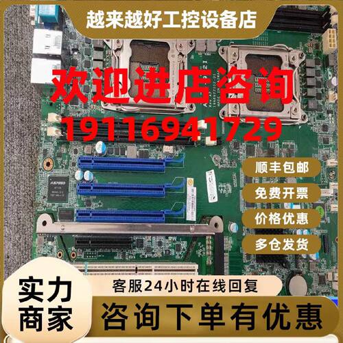 议价ASMB-922I Rev.A2 双路X79 工控服务