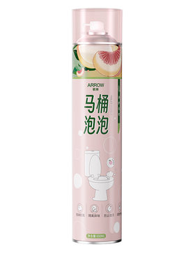 箭牌马桶厕所清洁泡泡防溅水神器