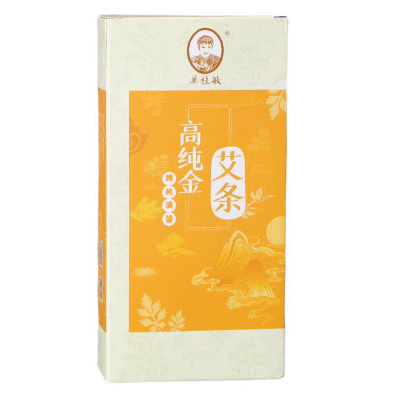 单桂敏高纯金艾条旗舰店家用艾灸纯艾正品艾柱艾草条艾灸艾灸条