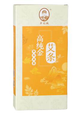 单桂敏351纯艾绒艾条温而不燥