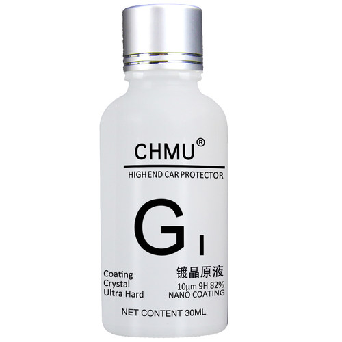 CHMU汽车镀晶液真结晶液体玻璃9H镀晶纳米水晶镀膜剂漆面镀金套装