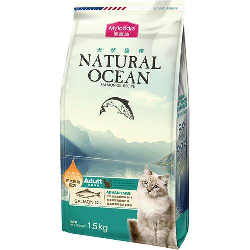 麦富迪猫粮三文鱼油成猫幼猫天然专用粮官方旗舰店正品猫粮1.5kg