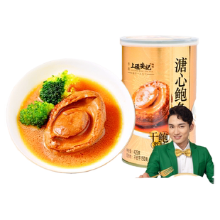 香港上环安记海味即食干鲍8只装溏心鲍鱼罐头鲍鱼汁吉品鲍年货礼