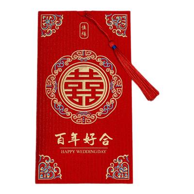 结婚请帖婚礼金葱纸请柬流苏喜帖