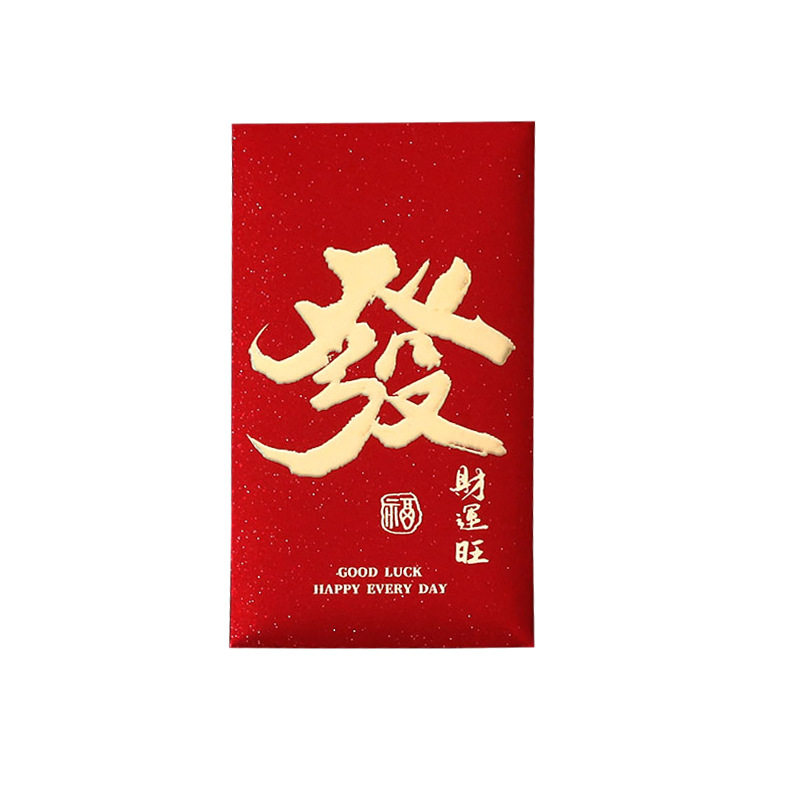 2026新款高档红包通用马年创意千元红包袋大吉大利恭喜发财利是包