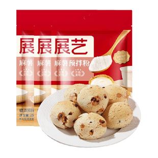 展艺麻薯面包预拌粉250g*3脆皮欧包空气炸锅食材面粉速食烘焙原料