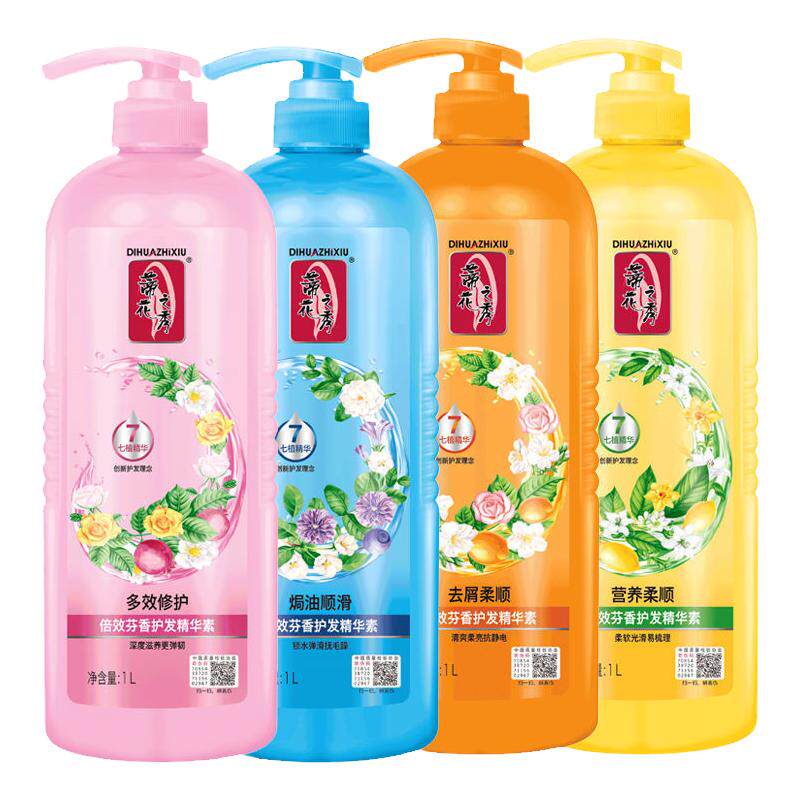 蒂花之秀干枯头发护理护发素发膜