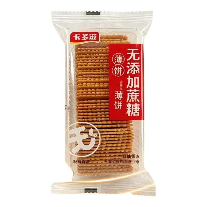 薄脆饼干健身减脂人群解馋小零食