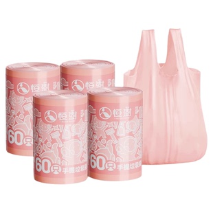 垃圾袋家用加厚手提式大号厨房桶背心学生粉色办公室用抽绳实惠装