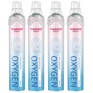 维德医用氧气瓶便携式氧气罐家用孕妇老人高原应急旅游专用吸氧