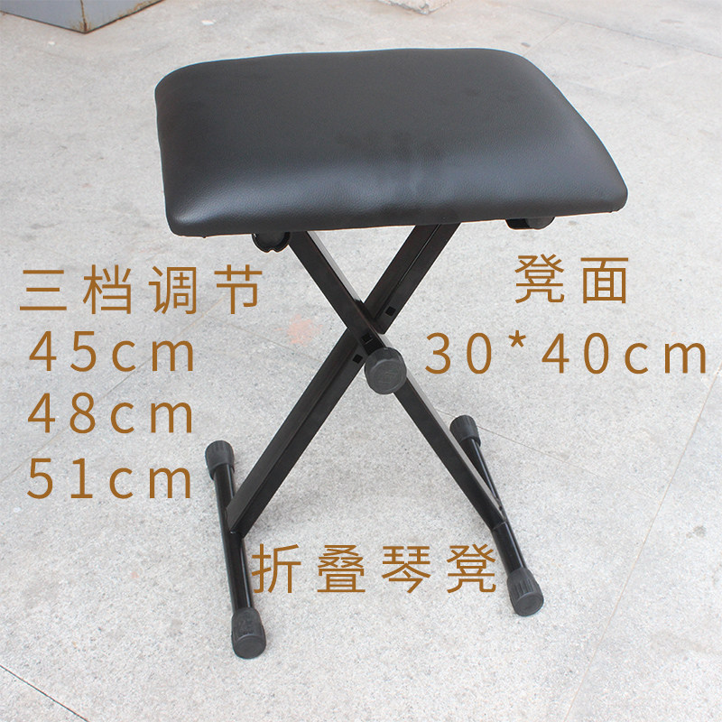 包邮双管X型架电子琴架子电钢琴架61键88键升降琴架古筝架沙画架