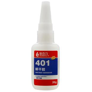 401胶水强力胶403 460 495 496 454多功能粘铁玻璃塑料木头陶瓷模型玩具快干防水耐高温专用低白化高粘度