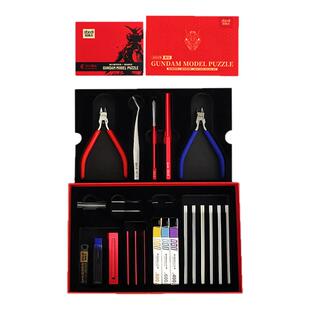 司特力新年限定套装 拼装模型素组制作工具 水口打磨剪钳笔刀镊子