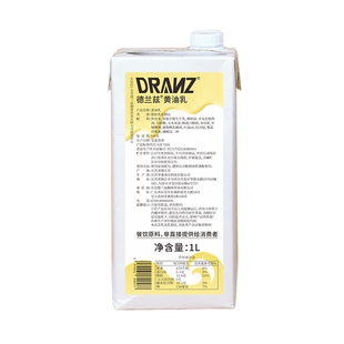 德兰兹黄油牛乳淡黄油拿铁厚乳厚奶风味奶咖啡奶茶店专用DIY饮品