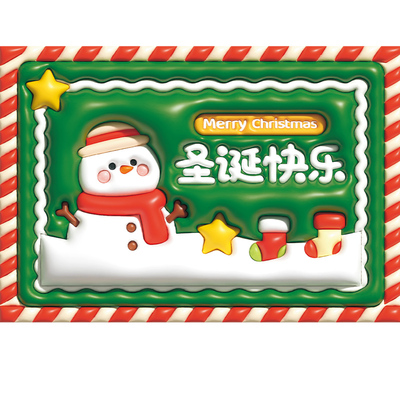 可爱圣诞节贺卡信封信纸套装立体