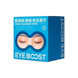 爱保视 茶树精油除螨湿巾眼部专用4松油醇眼睛除螨虫清洁眼贴湿巾