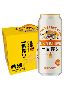 一番榨日本麒麟啤酒整箱包邮