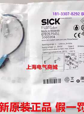 议价进口 SICK西克 GTB2S-P5451 漫反射光电开关传感器 现货 1060