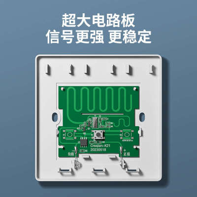无线遥控开关控制器家用220V一开三开多控面板开关灯免布线随意贴