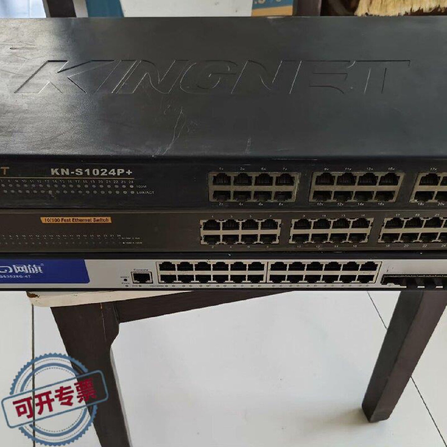 议 价3台交换机一台网旗WQS3528G4T24个千兆电口加工业自动可 维图片
