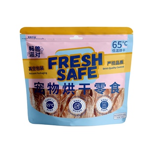 派多格商场店实体发货畅兽派对烘干犬用零食狗狗磨牙牛肉干狗香肠