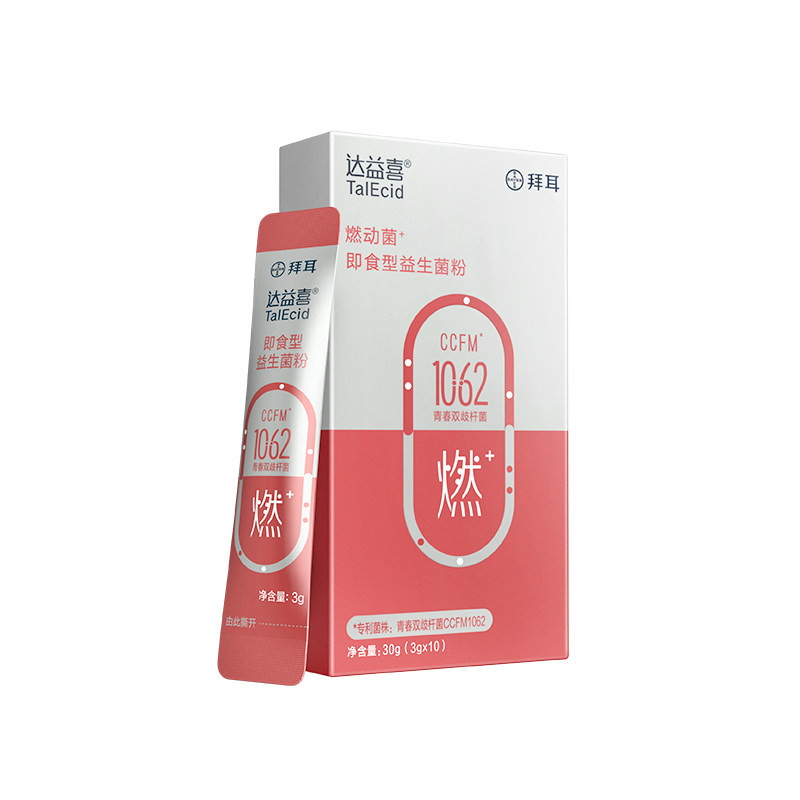 【2号晚8开抢！】拜耳达益喜燃动益生菌女性益生菌冻干粉白芸豆