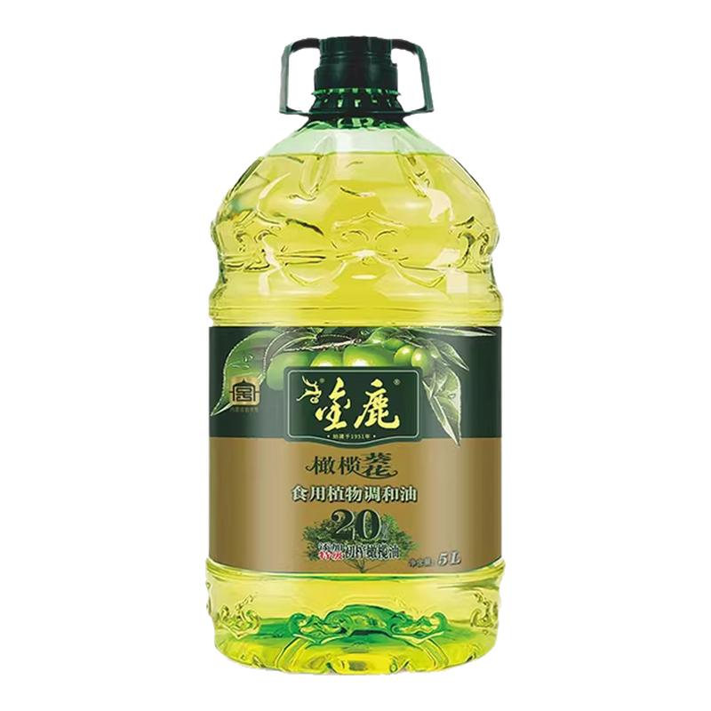 金鹿橄榄油葵花籽油调和油5升