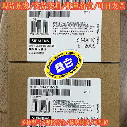 6ES7134-4JB51-0AB0 西门子 工业设备 工控自动化配件议价维修