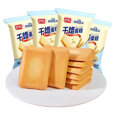 盼盼干烙蛋糕整箱营养早餐奶香饼干小吃宿舍休闲零食面包干糕点心