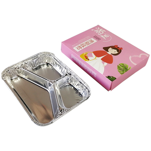 一次性牛排打包盒三四格外卖锡纸盒分格铝箔快餐盒保温商用餐具