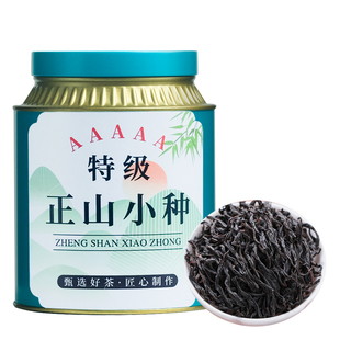 2025特级新茶武夷山正山小种红茶250g罐装 桐木关金骏眉茶叶批发