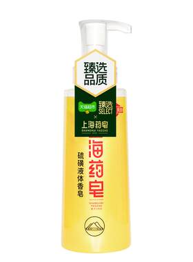 上海药皂硫磺净痘液体皂500g